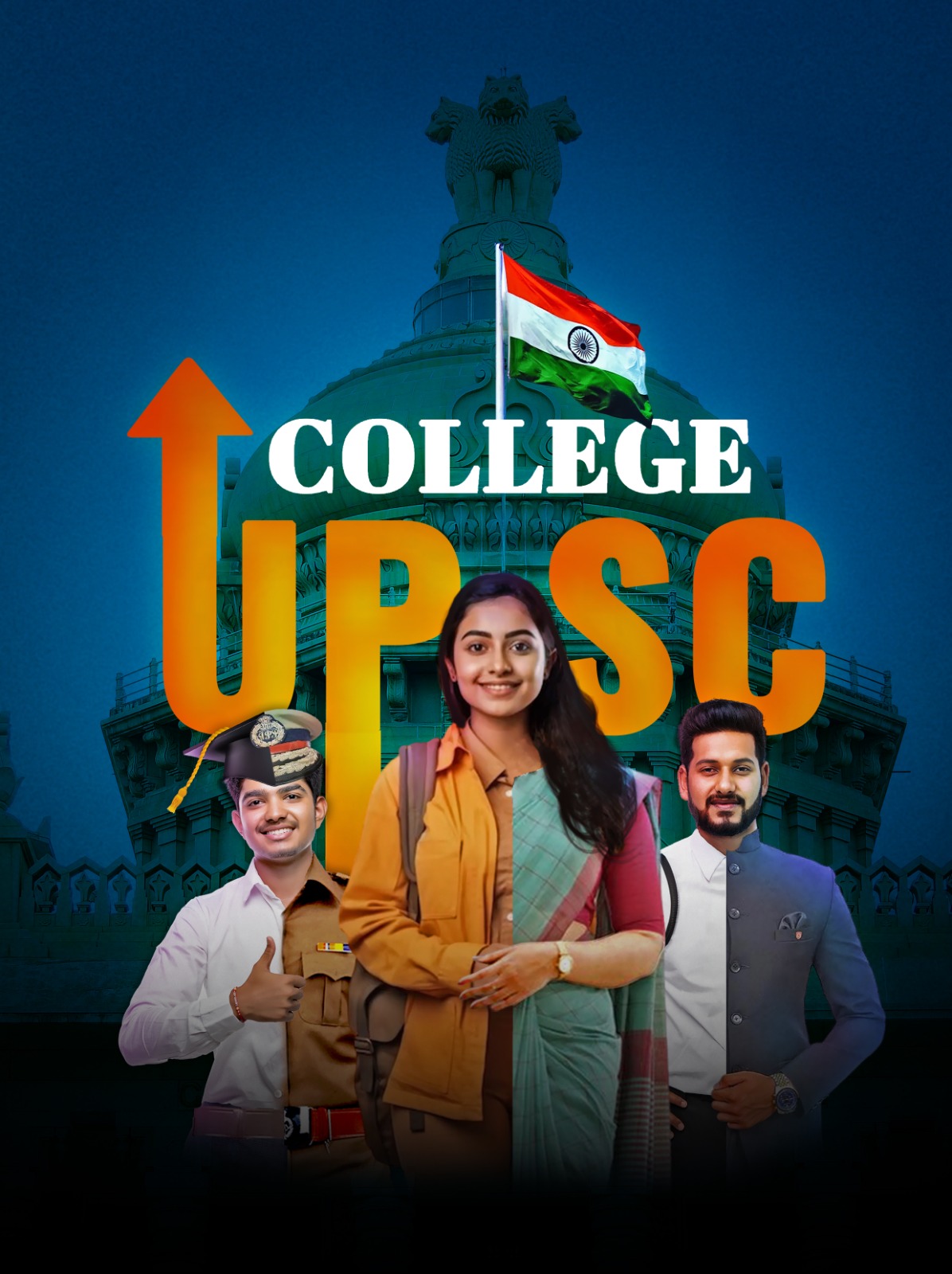 Sr. Afsar Next - College UPSC Level-1